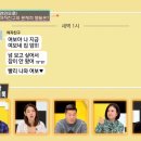 거의 38선 넘어버린 애인의 장난 이미지