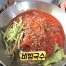 국수 이미지