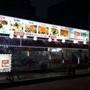 서부지사(교촌치킨)