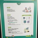 [송파] 래미안갤러리 :: 그린.집(green.zip) 전시 후기(ft. 아이랑 갈만한 실내 무료 체험)