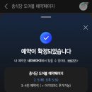 동서동행정복지센터 1층 화장실 | 도어블 : 대전 대흥동 중식 맛집 &amp; 마파두부 동파육 해물짬뽕 내돈내산