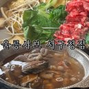 비산네거리 다이소 앞 | 대구 서구청 점심 맛집 따뜻한 샤브샤브 울릉샤브 서구청점