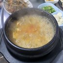 삽다리막창골 이미지