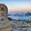 재약산식당 이미지