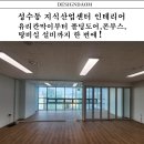 지산인테리어디자인 | 성수동 지식산업센터 사무실 인테리어 공사후기 - 유리칸막이.폴딩도어.싱크대.폰부스.조명회로분리...