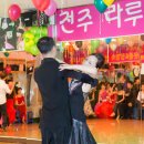 김민희댄스스포츠아카데미