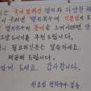 권효섭멸치국수 이미지