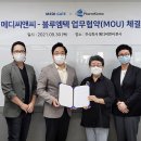 메디엠텍 이미지