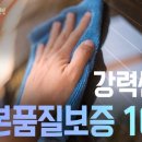 태안시트카바사 이미지