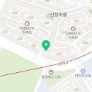 수지진흥공인중개사사무소 이미지