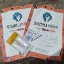 도림하나동물병원 이미지