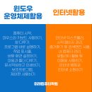 컴퓨터(문서작성기초) 이미지