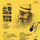 지리산권 사회복지관 이미지