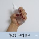 성북-종암-1372 | 종암동네일샵 추천 네일소이 젤네일 후기
