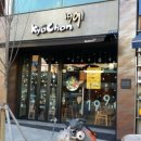 교촌치킨 춘천시청점 이미지