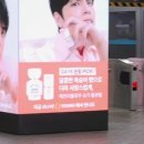롯데광복엄브로