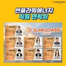 수지태양광발전소 이미지