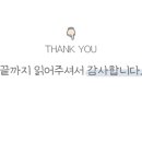 핀후