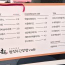 빵장수단팥빵천안청수점