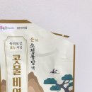 복있는 약국 이미지