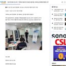 성내성서동마을관리사회적협동조합 | “천안에서 충주로! 2026년 5월 19일, 미래기술 진로체험 대장정 시작”– 올로AI 로봇체험 &amp; MIT 앱...