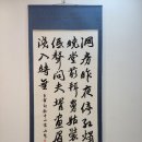 수향 동우회 회원전 관람 후기...