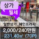 혜인공인중개사사무소 이미지