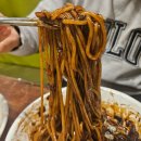 대구 칠곡3지구 짜장백개, 동천역 맛집 솔직후기
