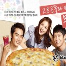 패밀리피자치킨 이미지