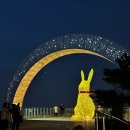 앞산공원 이미지