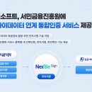넥스원