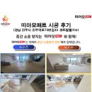 진주역로 73번길 이미지