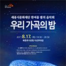 가곡8공원 이미지