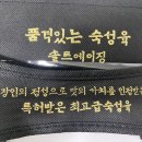 [제품추천] 가성비 좋은 추석선물세트 숙성육 고기선물 솔트에이징 소고기 :D