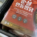 올쿡24중앙 이미지