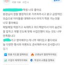 골든코어 | [학부모님들 소중한 후기 감사합니다!] 풍무 골든코어영어학원