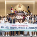 천부초등학교 이미지