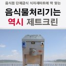 국제주방 이미지