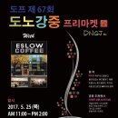 애슬로우 이미지