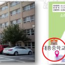 대야초교.ABC학습타운입구 이미지