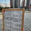 유정농장2 이미지