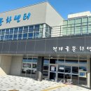 보안면 작은 목욕탕 이미지