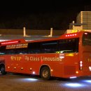 뉴대한여행사 이미지