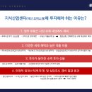 [하남 지식산업센터] 미사 강변 스카이 폴리스 모델하우스 분양가 가격 하남 롯데건설 지식산업센터 기숙사 분양 홍보관 이미지