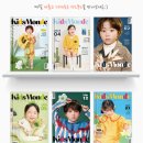 꿈꾸는 아이들의 미소 | 🌟&#34;우리 아이도 잡지 모델?&#34; 평범한 7살 딸, &#39;키즈몽드...키즈 모델 도전! 키즈몽드 매거진 촬영 후기📸