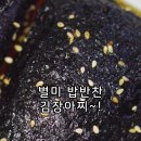 여수반찬 이미지
