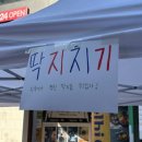 연세로 | [우리말가꿈이 29기] 신촌 연세로 11월 시민체험행사 후기