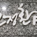 더샾당구클럽 이미지