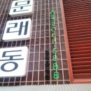 오봉냉삼 이미지