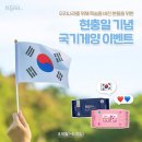 데이데이 세계비즈